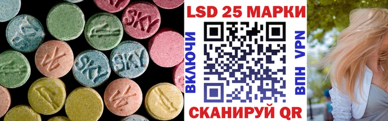 маркетплейс наркотические препараты  Краснокамск  Лсд 25 экстази кислота  купить наркотики цена 