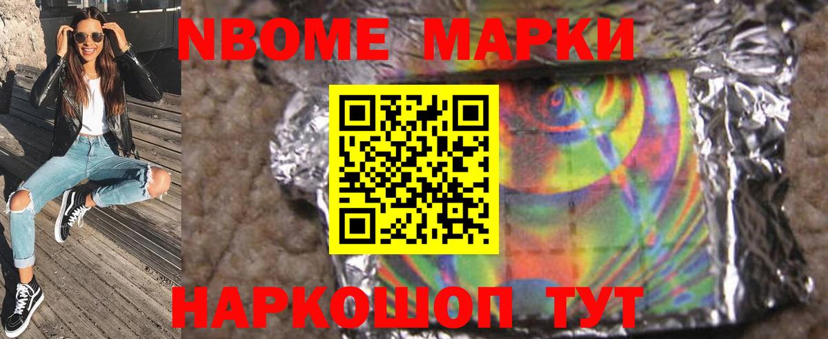 ЛСД экстази кислота Краснокамск