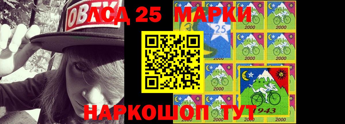 LSD-25 экстази кислота  Вход с VPN  Лсд 25 экстази кислота  Краснокамск 