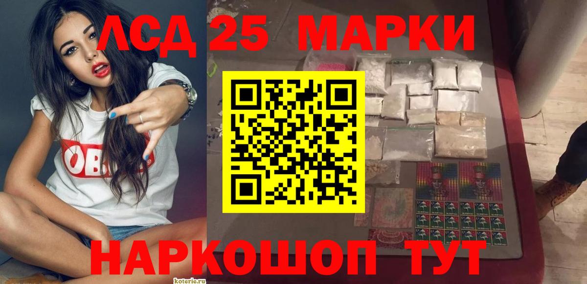 LSD-25 экстази кислота  LSD-25 экстази ecstasy  Лсд 25 экстази  Краснокамск 