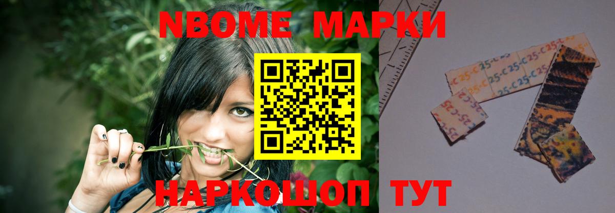 МЕФ  Вход с VPN  МАРИХУАНА  Краснокамск  ГАШ  Мефедрон кристаллы  Cocaine 