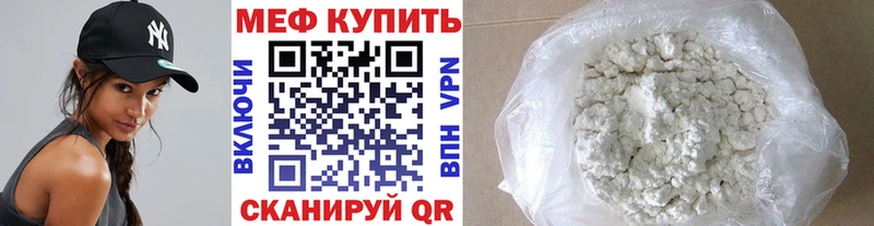 Меф VHQ  Краснокамск 
