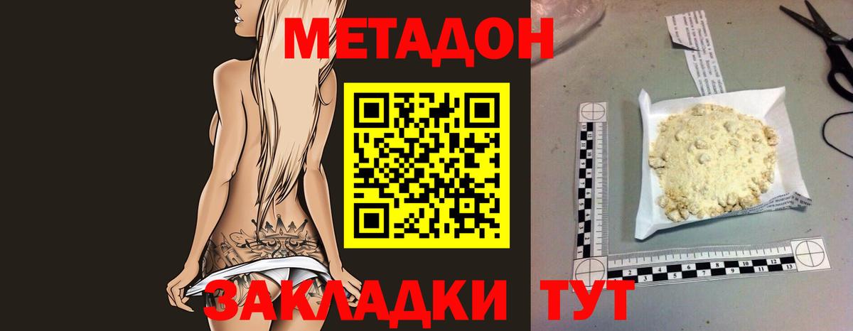  Кокаин Краснокамск