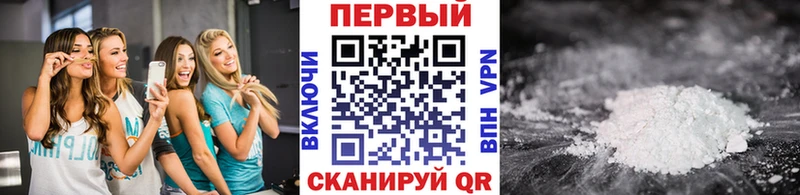 магазин    Краснокамск  Метамфетамин Декстрометамфетамин 99.9% 