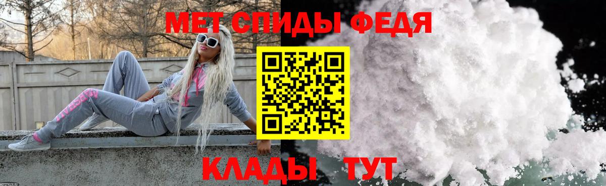 Первитин кристалл  Краснокамск 