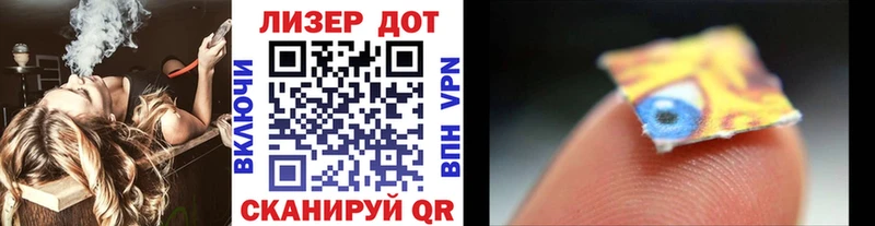 Наркотические марки 1,8мг  где купить наркоту  Краснокамск 