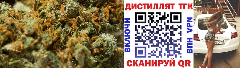 Дистиллят ТГК концентрат  Краснокамск 