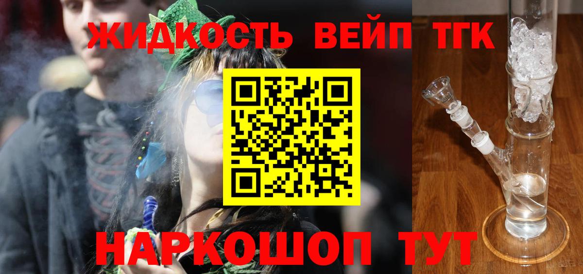 Дистиллят ТГК концентрат  blacksprut tor  Краснокамск  ТГК Wax 