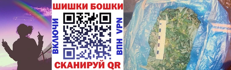 Бошки Шишки план  Краснокамск 
