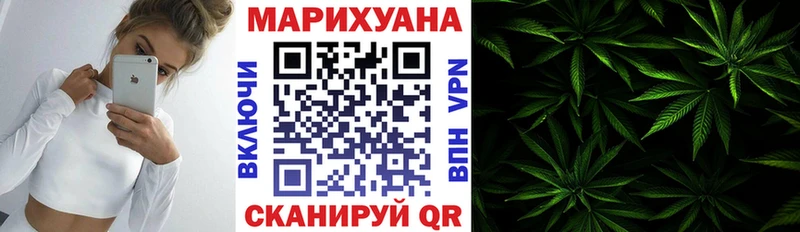 Каннабис OG Kush Краснокамск