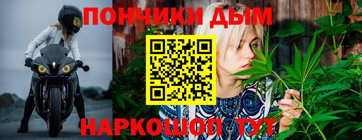 Бошки Шишки марихуана  Бошки марихуана план  Вход с VPN  Краснокамск 